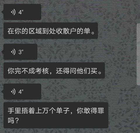 中通快递宠物盲盒背后黄牛利益链令基层网点价格战雪上加霜